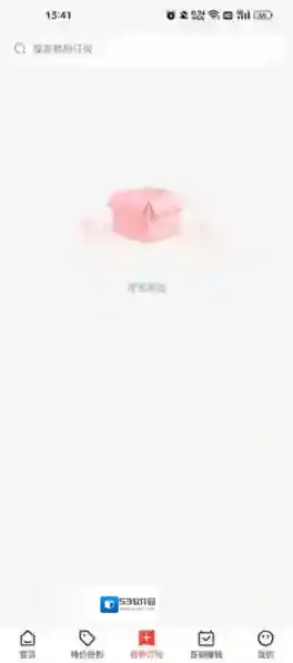 买什么都省都省