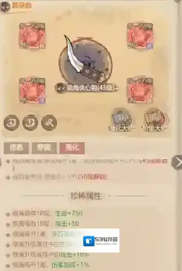 这城有良田增益