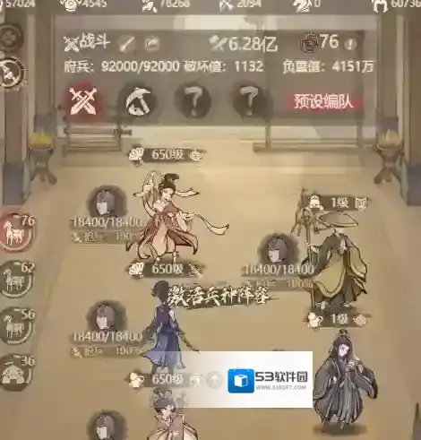 这城有良田输出