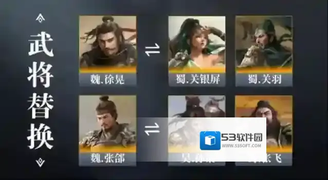 三国望神州神州