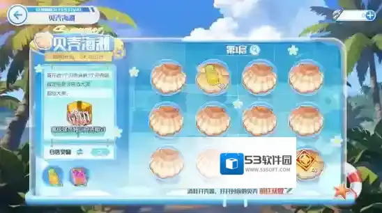 黑子的篮球:街头对决版本