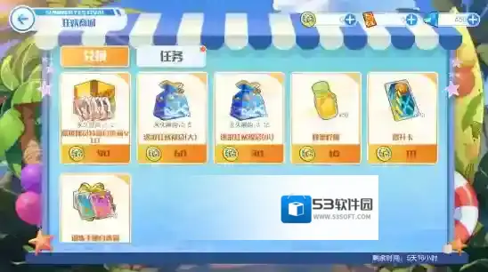 黑子的篮球:街头对决逐浪