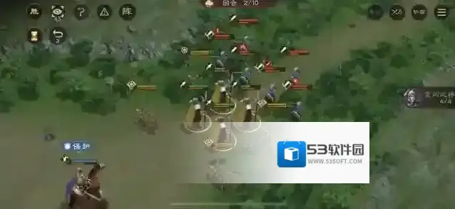 新三国志曹操传枪兵