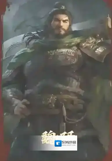 三国:谋定天下能力