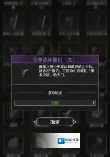 地下城堡4:骑士与破碎编年史玩家