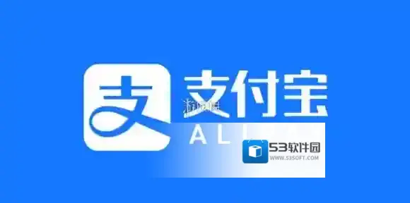 支付宝转钱需要对方确认收钱吗