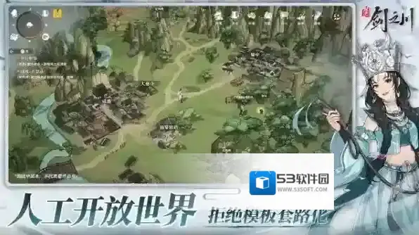 对决！剑之川牛肉