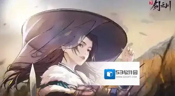 对决！剑之川折合