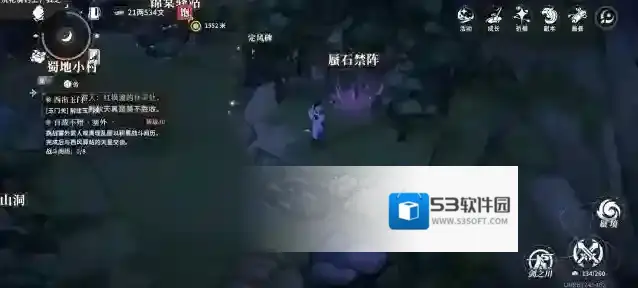 对决！剑之川平民