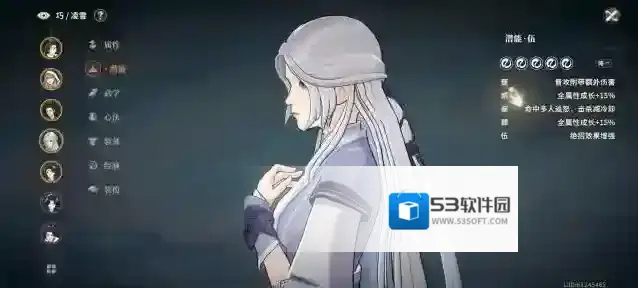 对决！剑之川凌雪