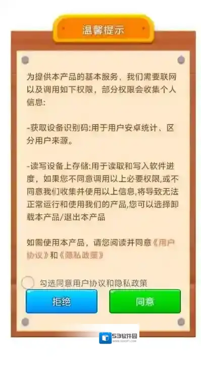 串烧进行时串烧