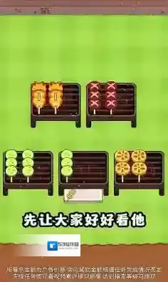 串烧进行时红包版下载 串烧进行时游戏红包版官方下载