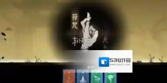 遗弃之地符咒怎么选-遗弃之地符咒选择推荐