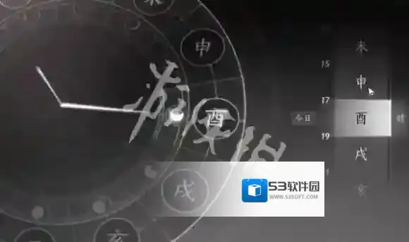 燕云十六声对话