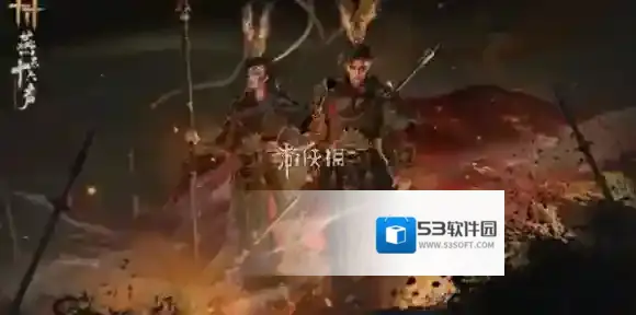 燕云十六声求药隐情怎么过-燕云十六声万事知求药隐情任务攻略