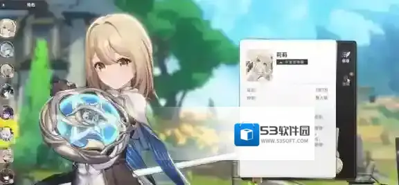 蓝色星原:旅谣爆发