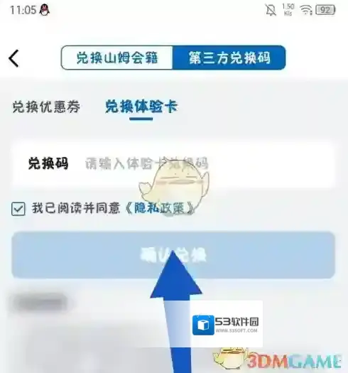 山姆超市山姆会员商店