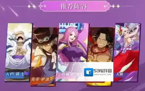 航海王启航邦尼