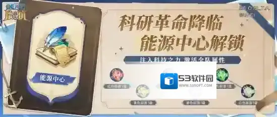 航海王启航属性