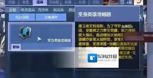 逆战：未来战云