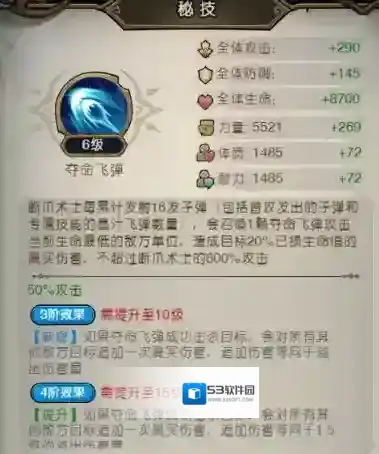 奥丘：树海之下墨汁