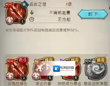 奥丘：树海之下目标