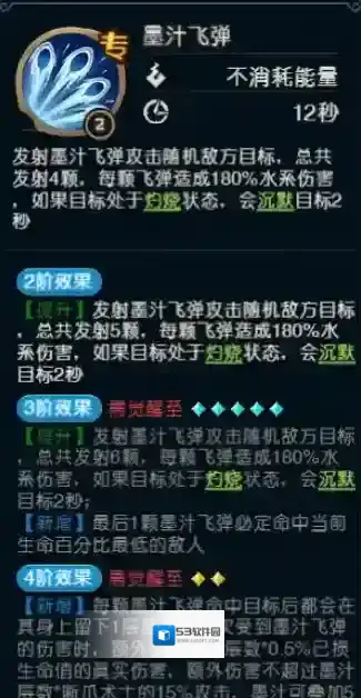 奥丘：树海之下术士