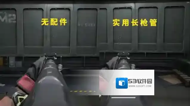 三角洲行动实用