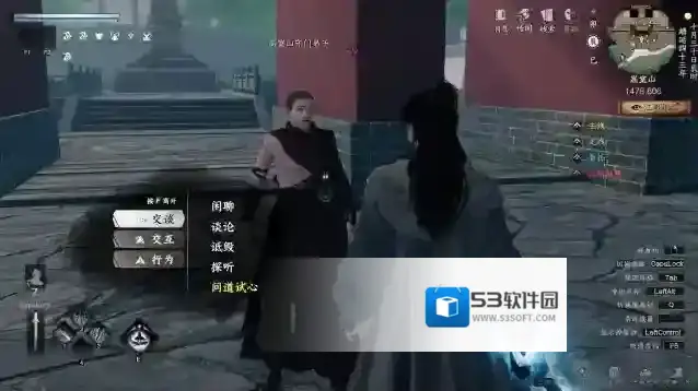 下一站江湖Ⅱ晋升