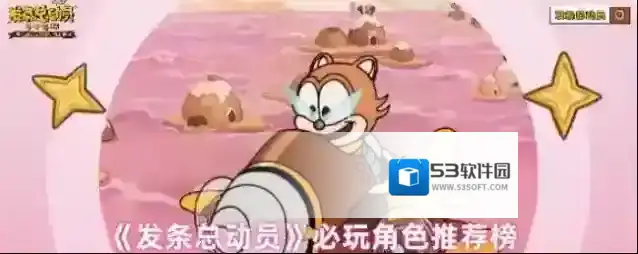 《发条总动员》必玩角色推荐榜