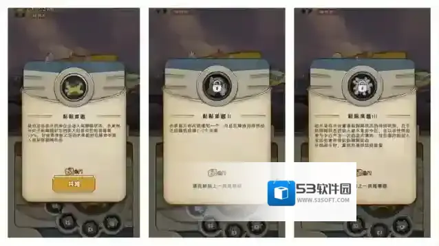 发条总动员出伤