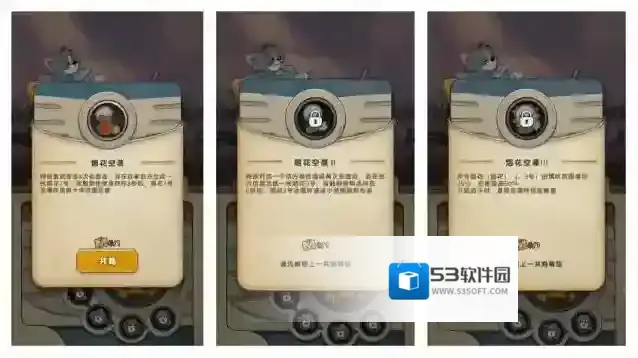 发条总动员强度