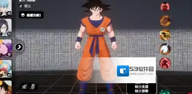 漫画群星：大集结集结