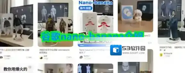 谷歌nano-banana介绍