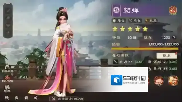 偃武阵营