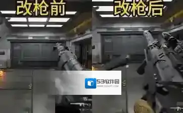 三角洲行动改装