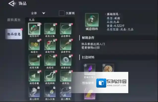 大奉打更人打更人