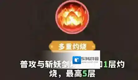 魔宠降临九龙神火罩