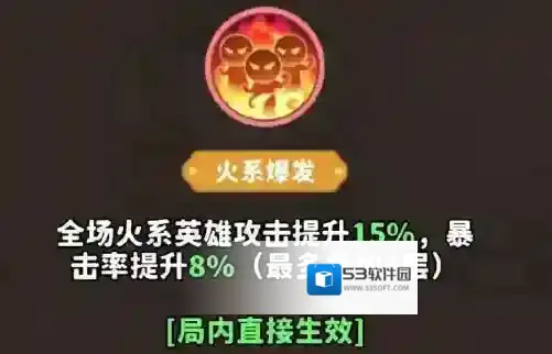 魔宠降临斩妖剑