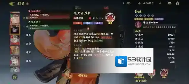 指间山海是一个