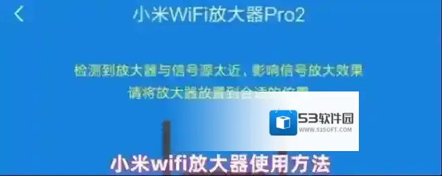 小米wifi放大器使用方法