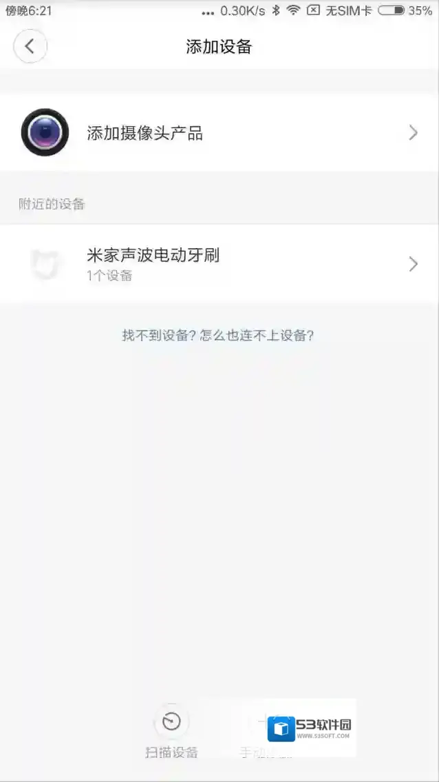 小米WiFi路由器