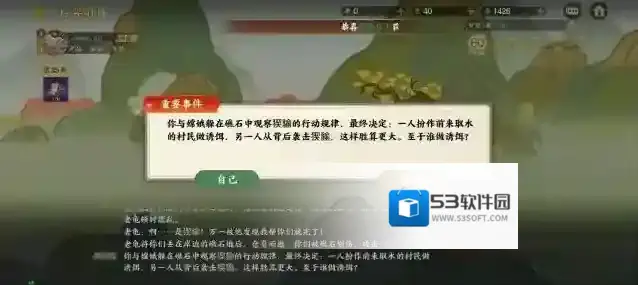 指间山海成就