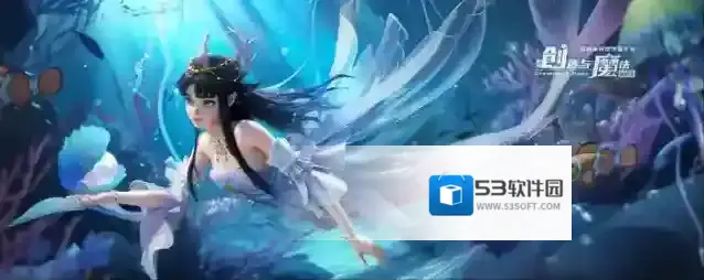 创造与魔法主页面