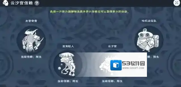 创造与魔法副本