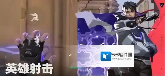 无畏契约：源能行动地图