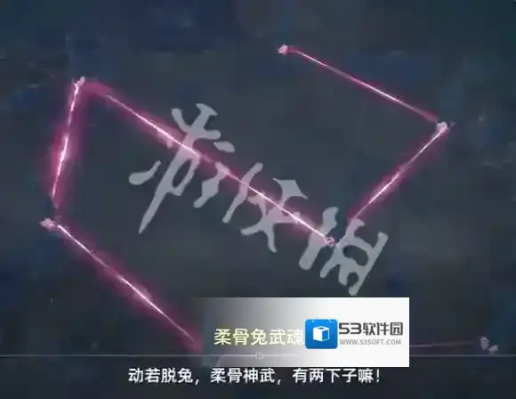 斗罗大陆猎魂世界斗城