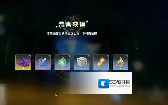 星痕共鸣没有办法