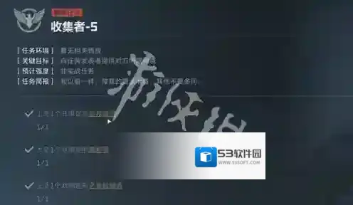 三角洲行动三角洲