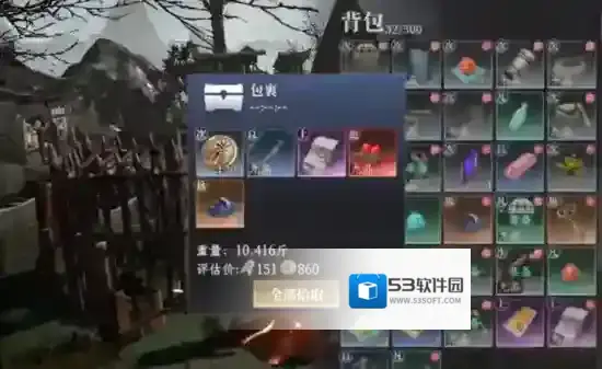 大奉打更人寻找到